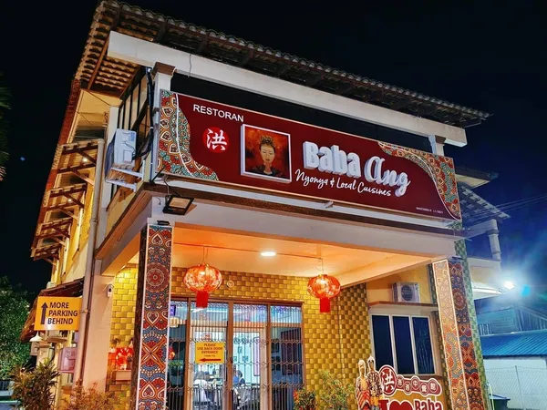 Restoran Baba Ang - Peranakan Lunch & Dinner