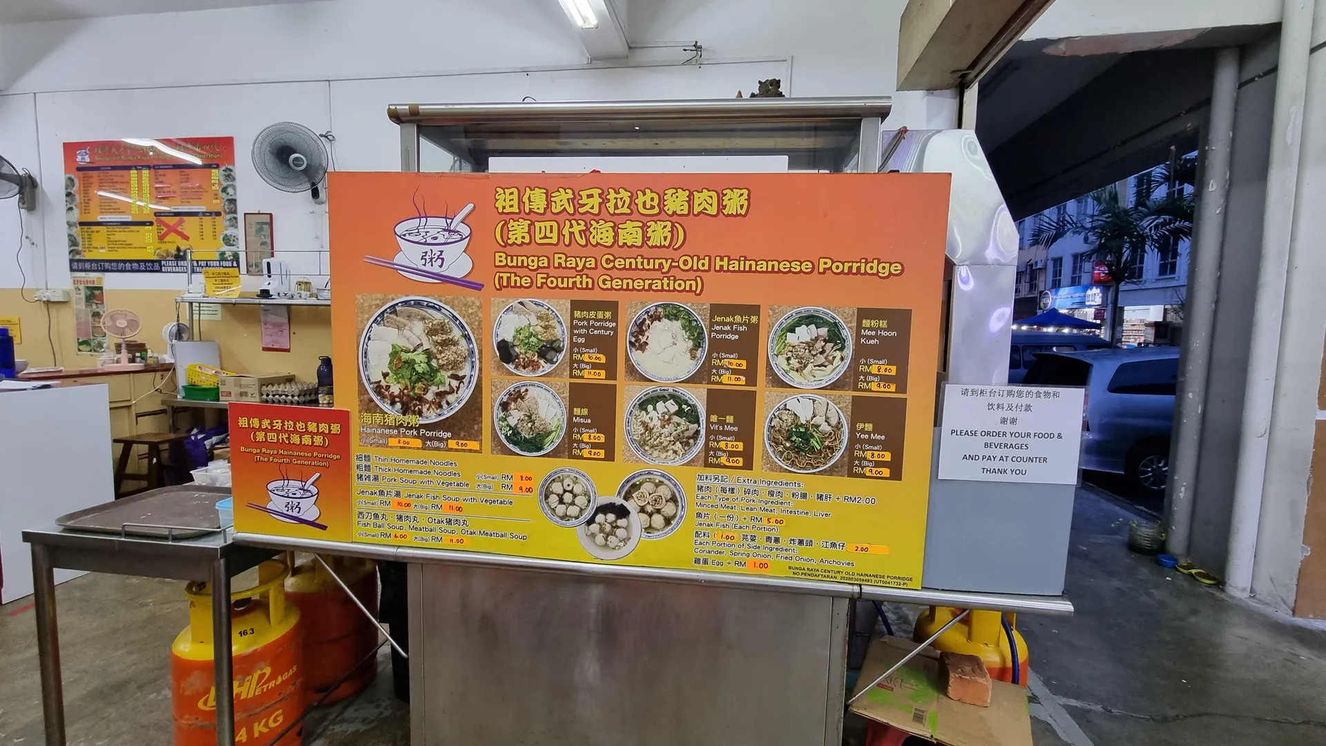 Bunga Raya Porridge