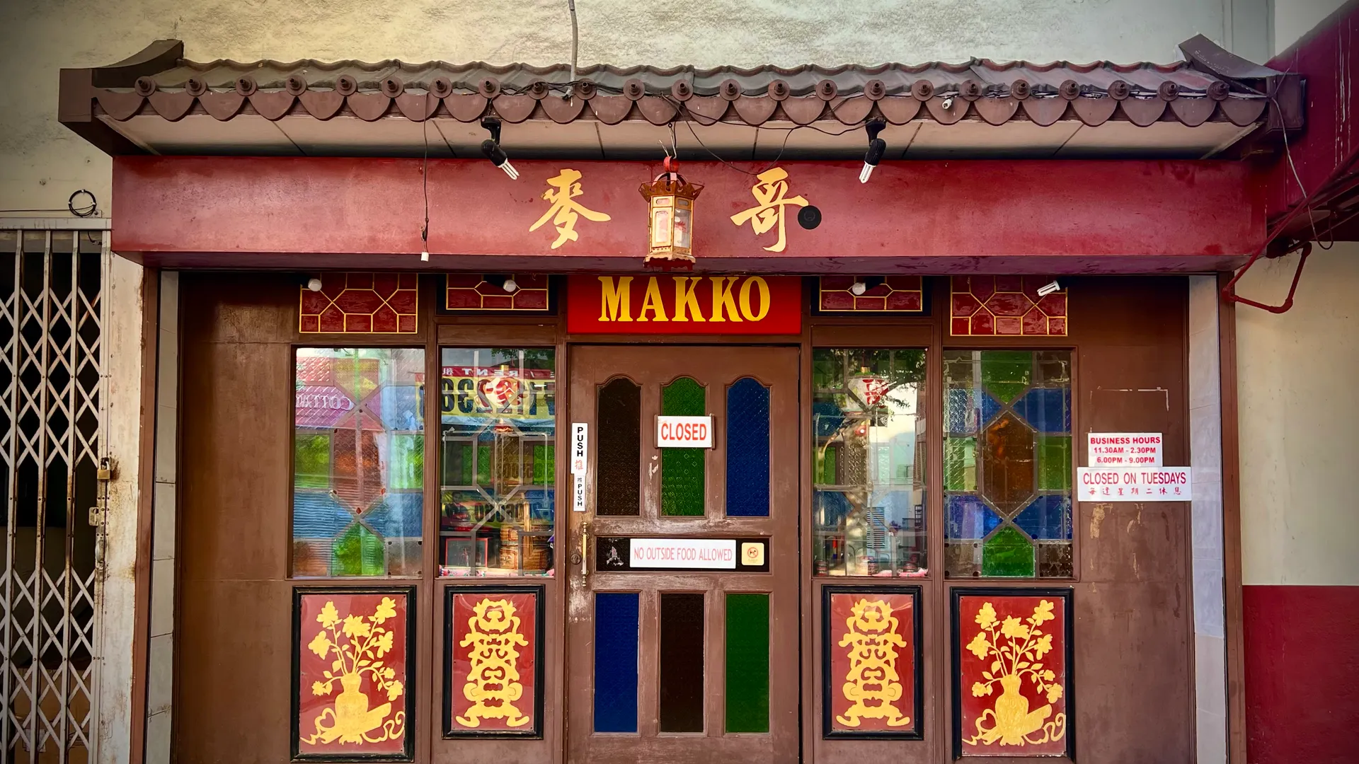 Nyonya Makko Restaurant storefront in Melaka