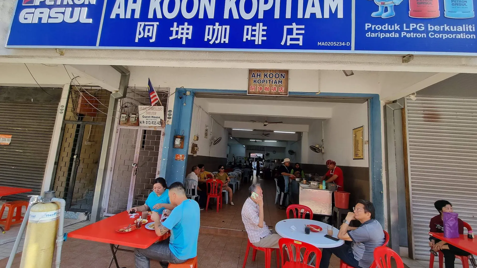 Roti Canai @ Ah Koon Kopitiam