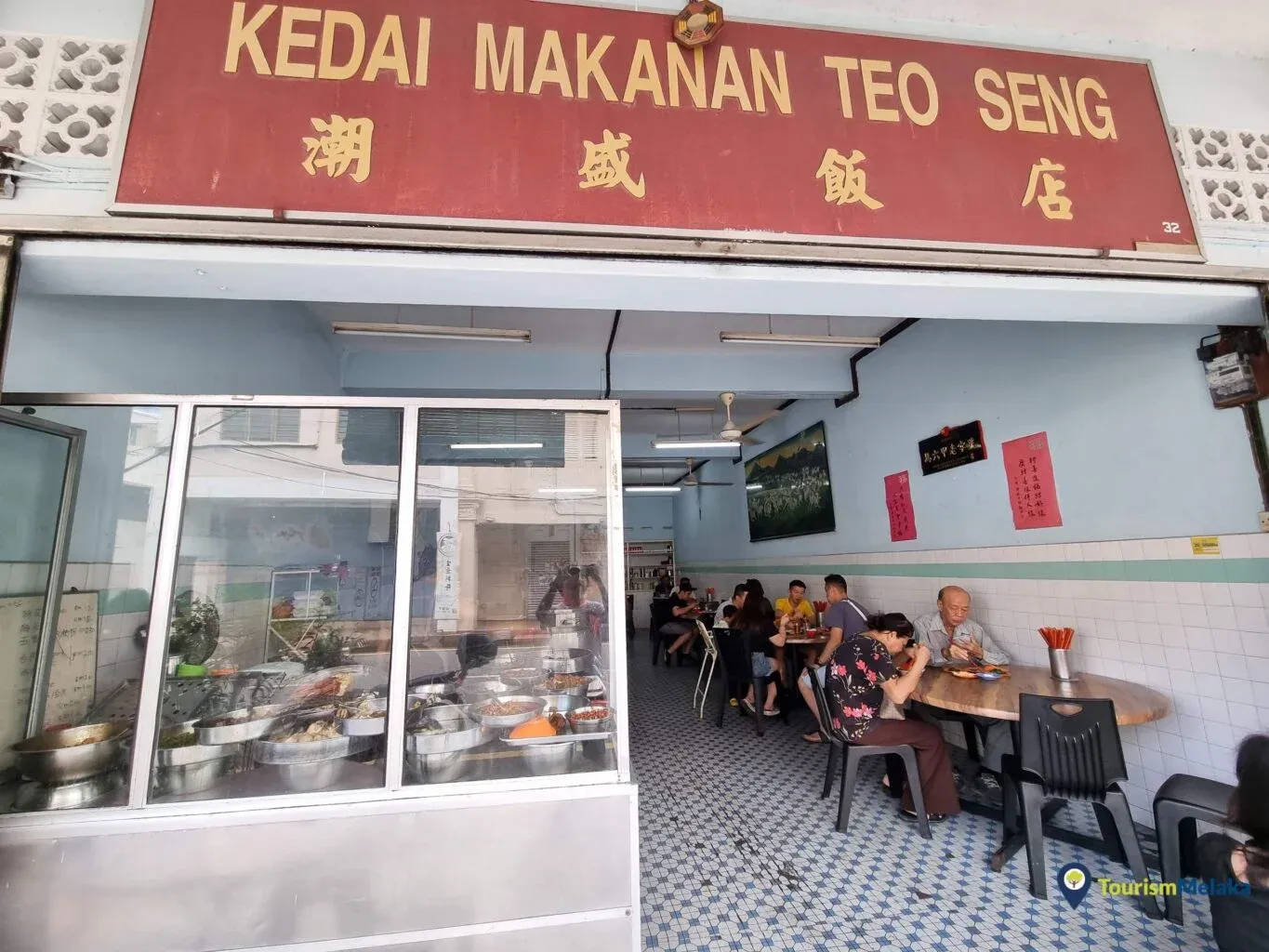 Teo Seng Teochew Porridge
