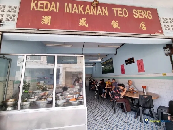 Teo Seng Teochew Porridge