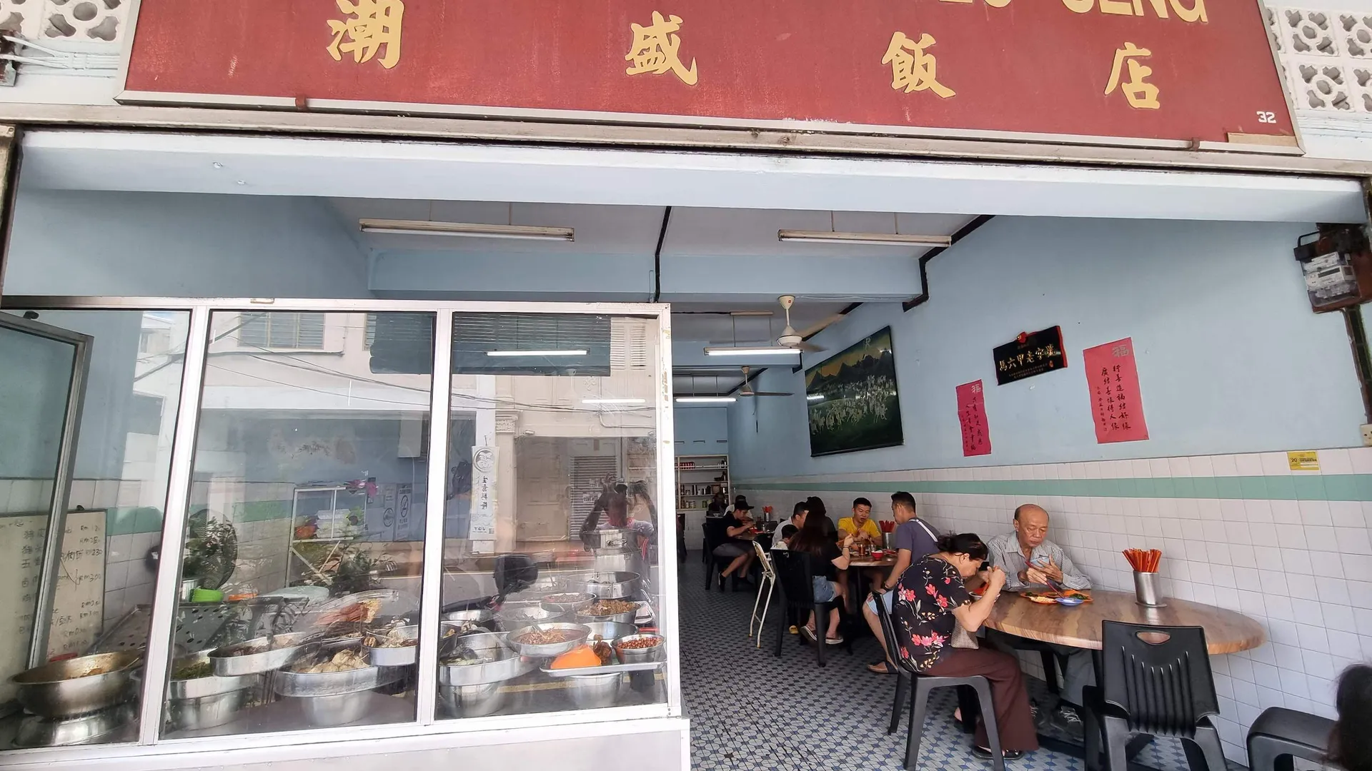 Teo Seng Teochew Porridge